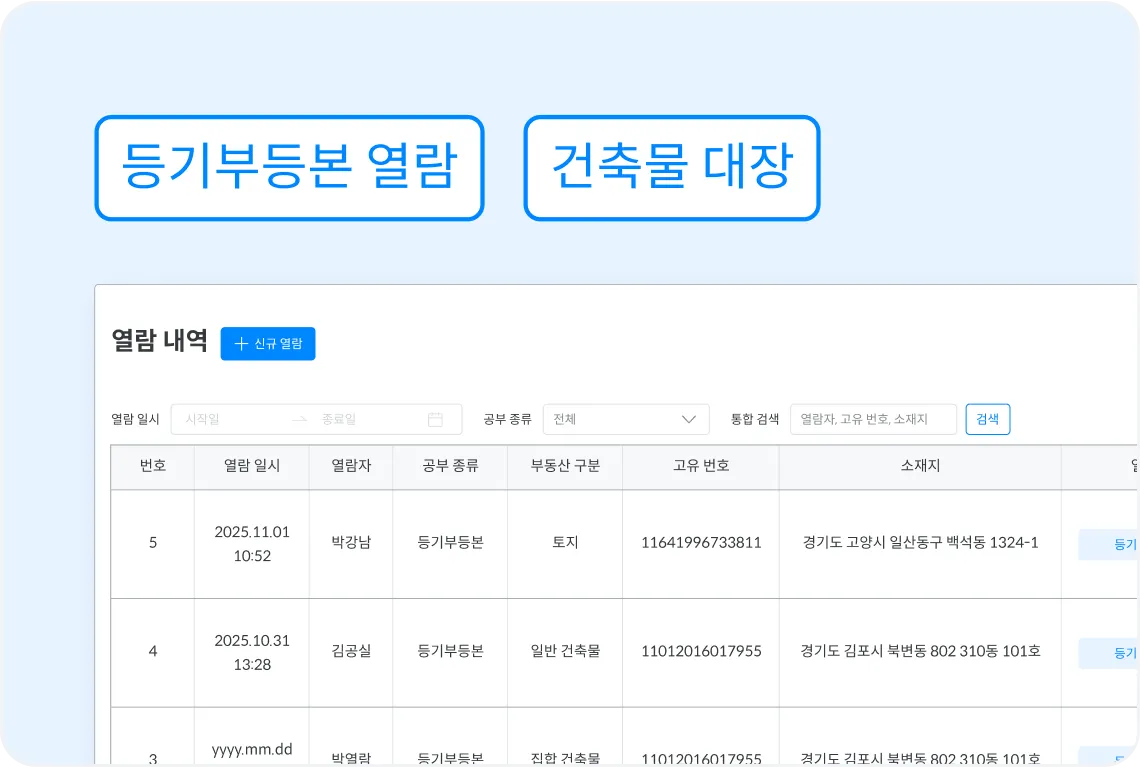 공부 조회 및 출력 기능
