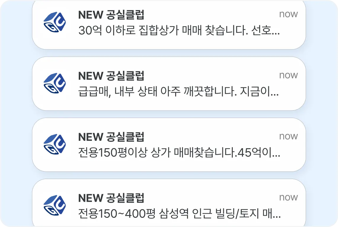 매물찾습니다 기능